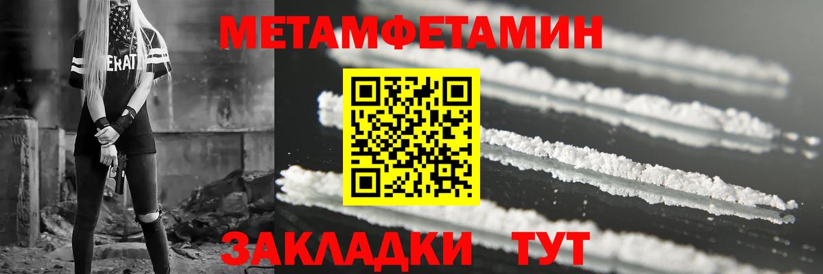 Amphetamine Premium Зерноград