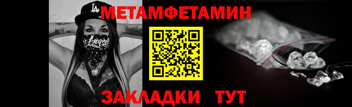 Амфетамин  Вход с VPN  Зерноград  ссылка на мегу вход  Амфетамин 98% 