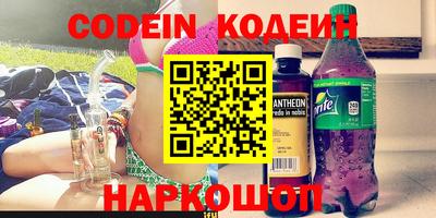 наркотики Кулебаки