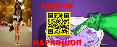 наркотики Кулебаки