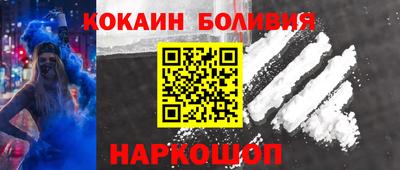 наркотики Кулебаки