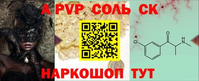 ALPHA PVP Кумертау