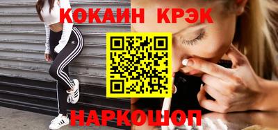 наркотики Кулебаки