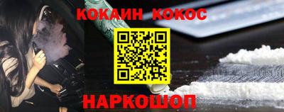 гашиш Кунгур