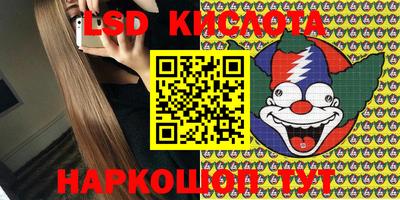 гашиш Кунгур