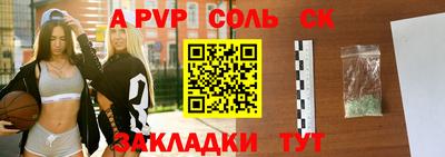 наркотики Кулебаки