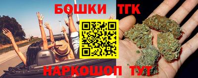 гашиш Кунгур