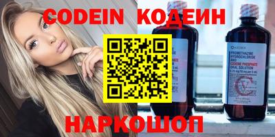 наркотики Кулебаки