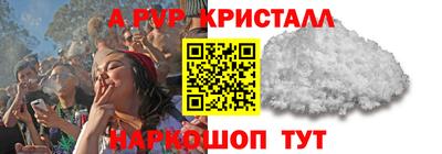 ALPHA PVP Кумертау