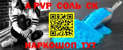 ALPHA PVP Кумертау