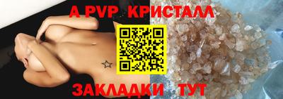ALPHA PVP Кумертау