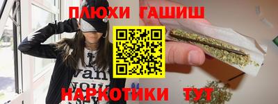 гашиш Кунгур