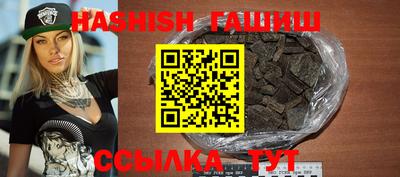 гашиш Кунгур