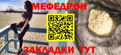 наркотики Кулебаки