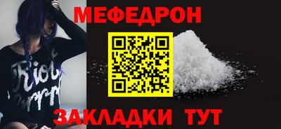 наркотики Кулебаки