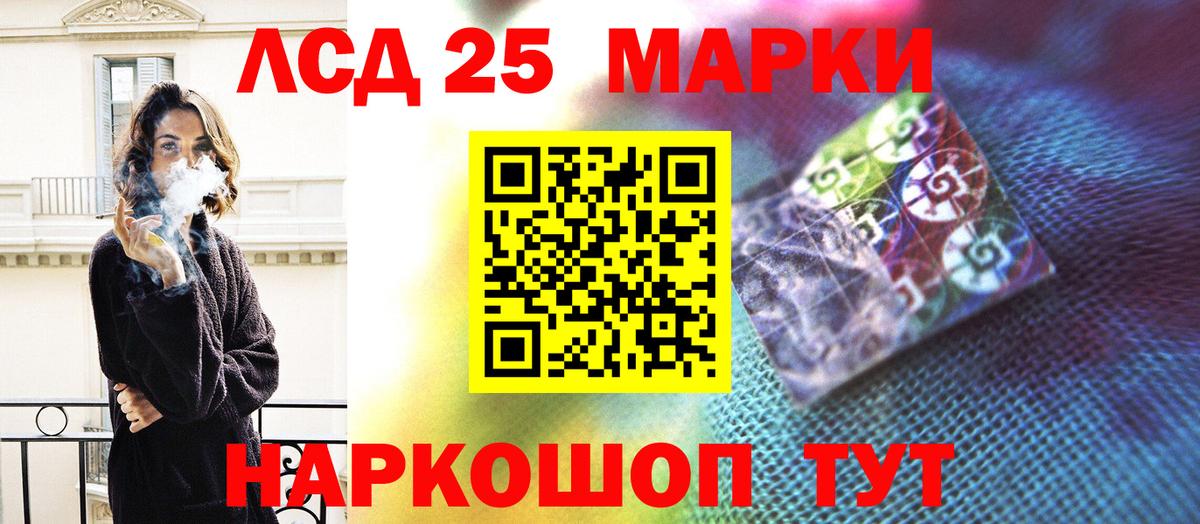 ЛСД экстази кислота  ЛСД экстази кислота  МЕГА ссылка  Вход с VPN  Зерноград 