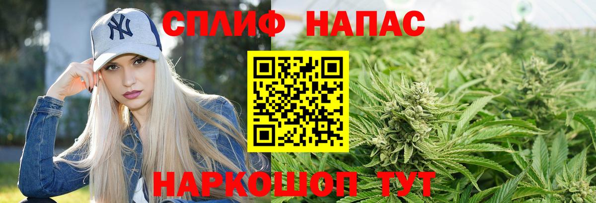 Канабис OG Kush  Вход с VPN  Марихуана SATIVA & INDICA  Зерноград  Бошки марихуана White Widow 