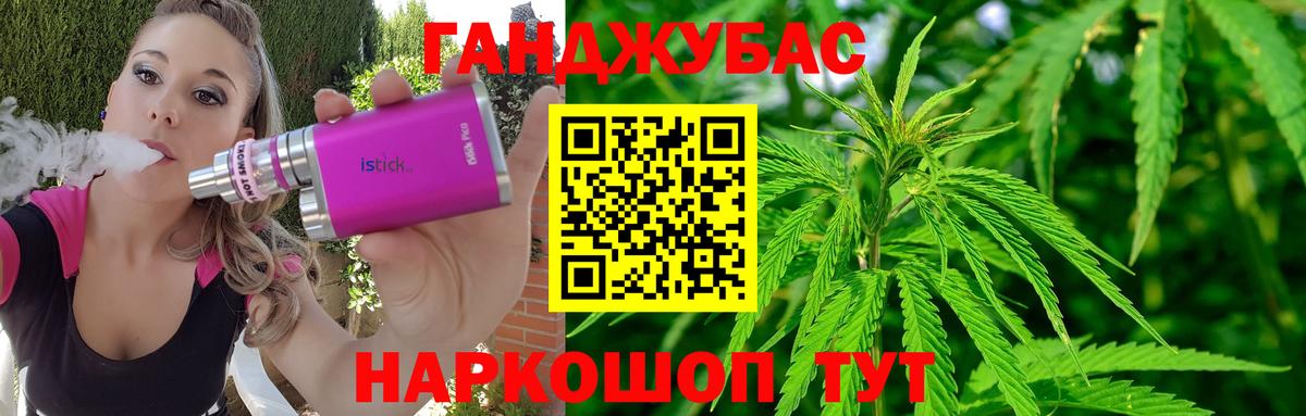 Бошки Шишки марихуана Зерноград